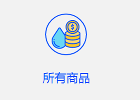 socks5,http(s)全球独享共享动态静态API的代理IP套餐